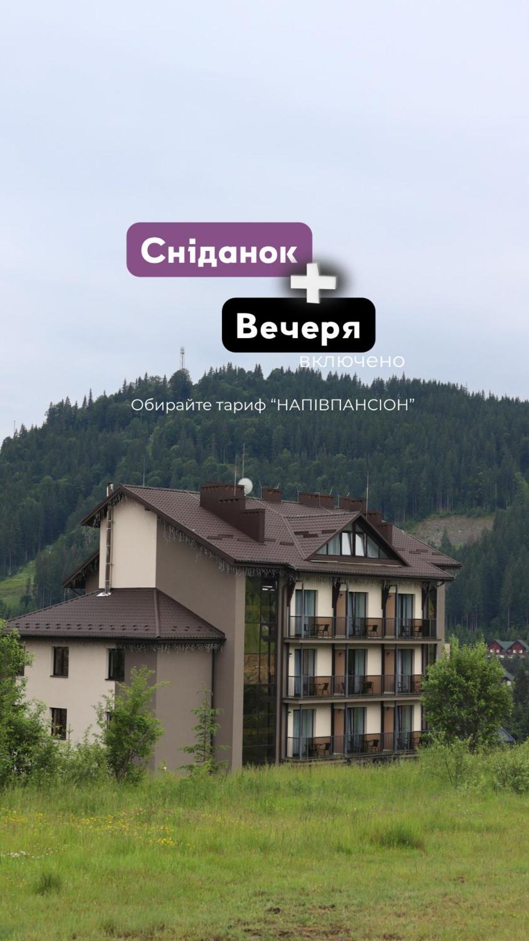 Vilson Hotel Bukovel Exterior photo
